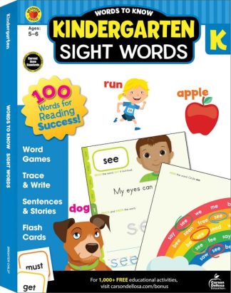 9781483849324 Words To Know Sight Words Grade K