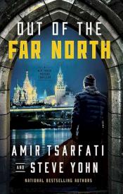 9798891640580 Out Of The Far North: A Nir Tavor Mossad Thriller (Large Type)