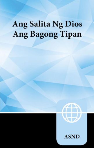 9780310450061 Tagalog New Testament
