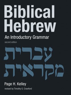 9780802874917 Biblical Hebrew : An Introductory Grammar