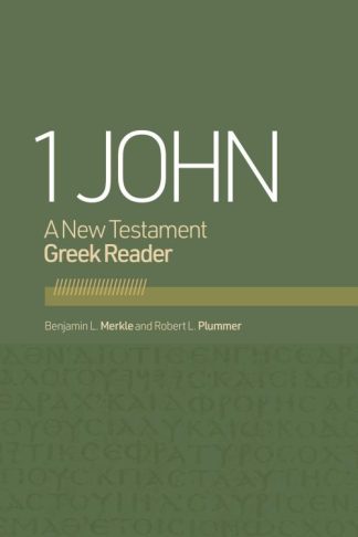 9781087778921 1 John : A New Testament Greek Reader