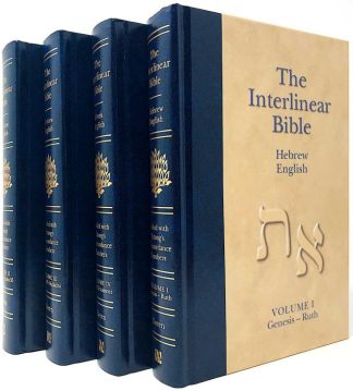 9781565639805 Interlinear Bible Hebrew Greek English 4 Volume Set