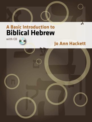 9781598560282 Basic Introduction To Biblical Hebrew
