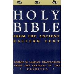 9780060649234 Holy Bible From The Ancient Eastern Text