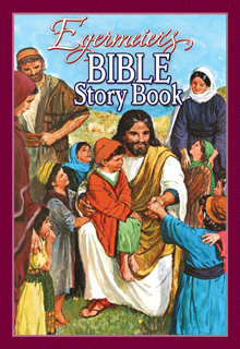9781593173364 Egermeiers Bible Story Book (Revised)