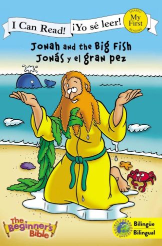 9780310718871 Jonah And The Big Fish Jonas Y El Gran Pez My First I Can Read