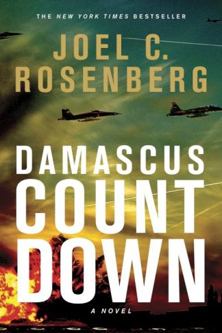 9781414319711 Damascus Countdown : A Novel