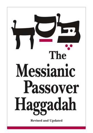 9781880226292 Messianic Passover Haggadah (Revised)