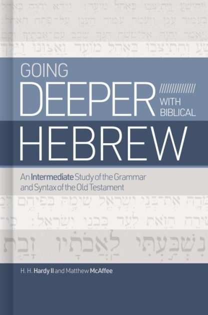 9781462776733 Going Deeper With Biblical Hebrew