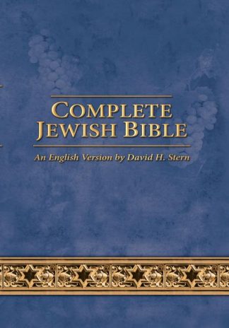 9781936716852 Complete Jewish Bible 2017 Updated Edition