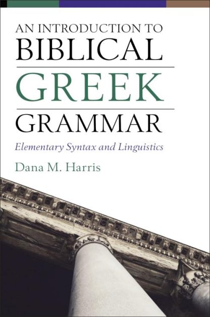 9780310108573 Introduction To Biblical Greek Grammar