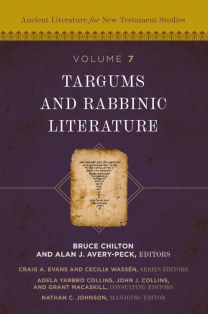 9780310495734 Targums And Rabbinic Literature