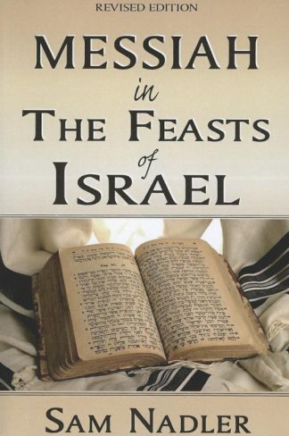 9780970261977 Messiah In The Feasts Of Israel (Revised)