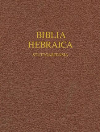 9781598561999 Biblia Hebraica Stuttgartensia Wide Margin Edition