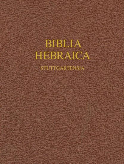 9781598561999 Biblia Hebraica Stuttgartensia Wide Margin Edition