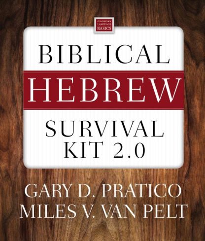 9780310101406 Biblical Hebrew Survival Kit 2.0