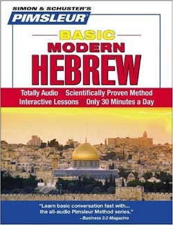 9780743550796 Basic Modern Hebrew (Audio CD)