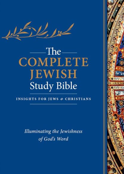 9781683070719 Complete Jewish Study Bible