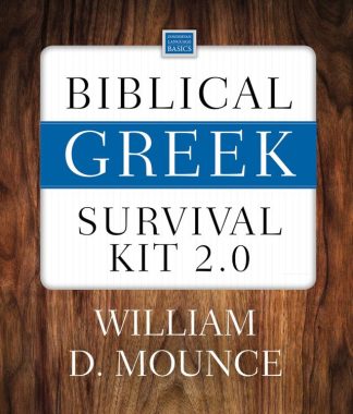 9780310101345 Biblical Greek Survival Kit 2.0