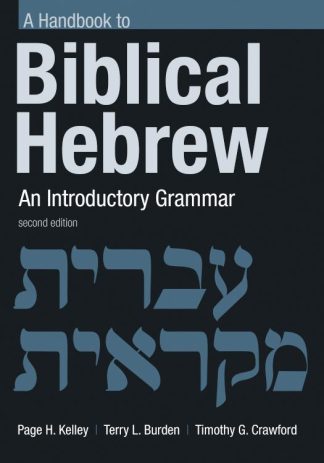 9780802875013 Handbook To Biblical Hebrew