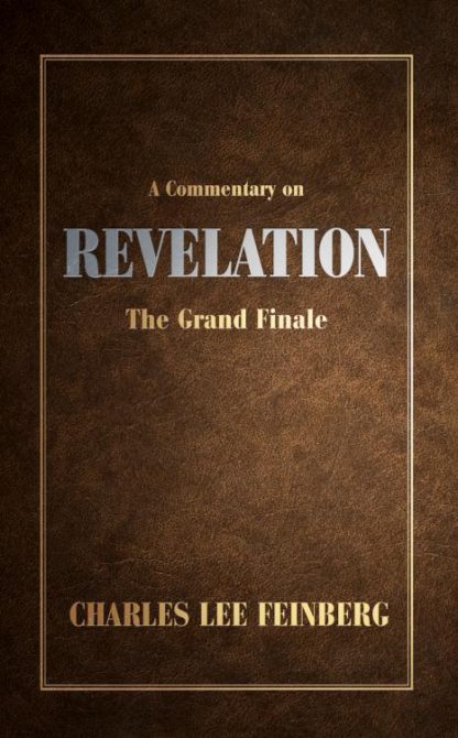 9780884691624 Commentary On Revelation