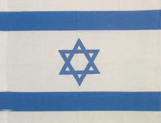 845246003282 Israeli Flag